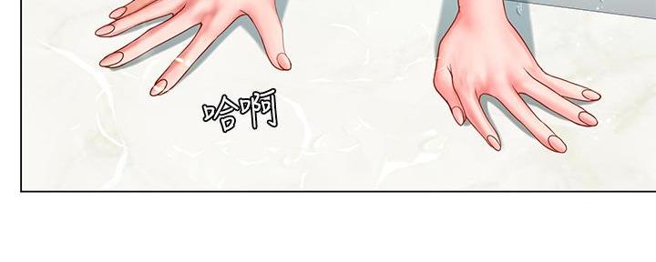 《补习街》第161话 第82页