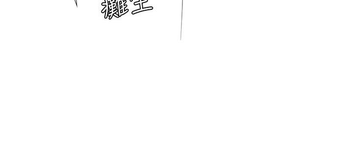 《补习街》第161话 第85页