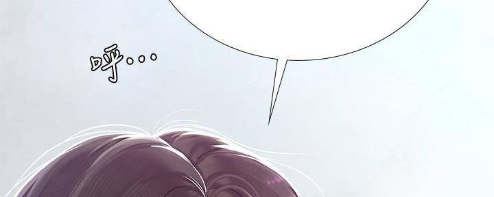 《补习街》第161话 第87页