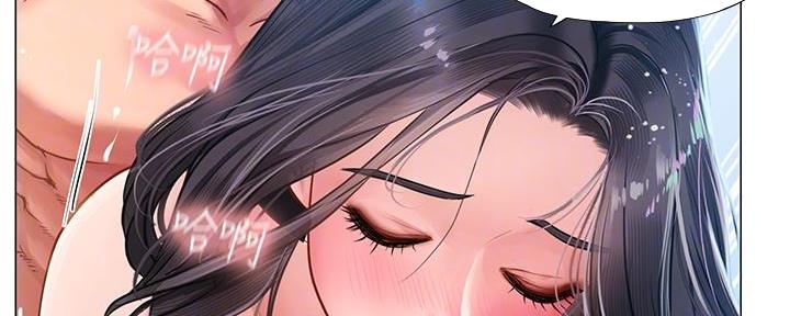 《补习街》第161话 第8页