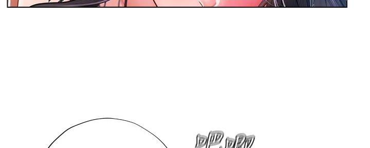 《补习街》第161话 第9页