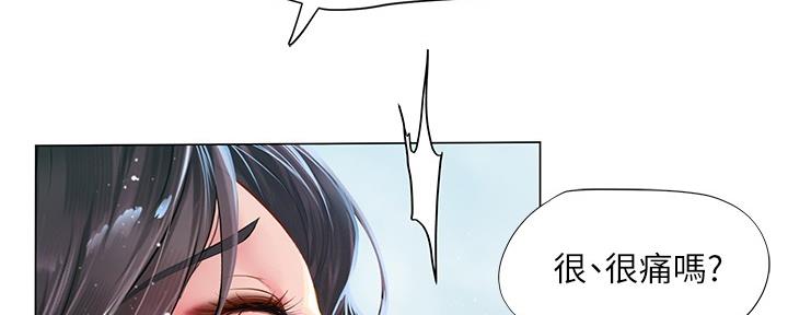 《补习街》第160话 第101页