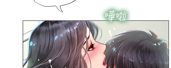 《补习街》第160话 第105页