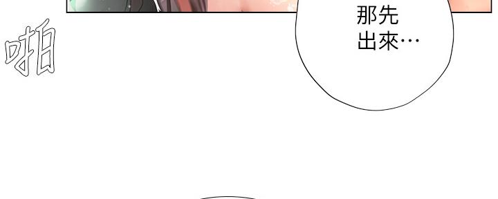 《补习街》第160话 第107页