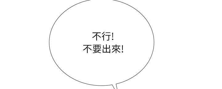 《补习街》第160话 第108页