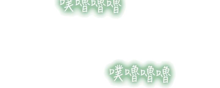 《补习街》第160话 第10页