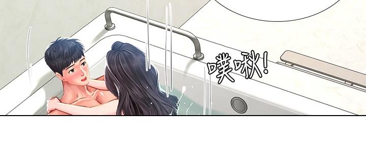 《补习街》第160话 第111页