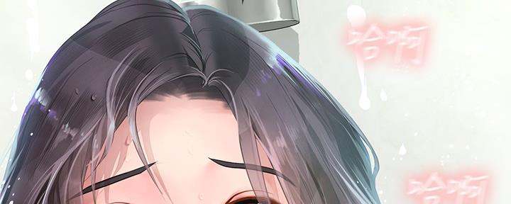 《补习街》第160话 第114页