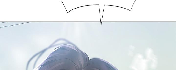 《补习街》第160话 第148页