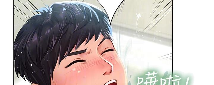 《补习街》第160话 第16页
