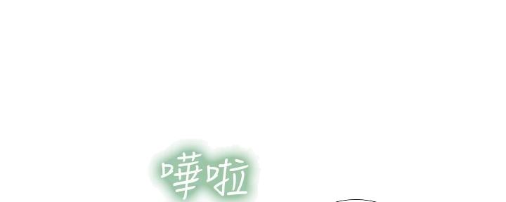 《补习街》第160话 第1页