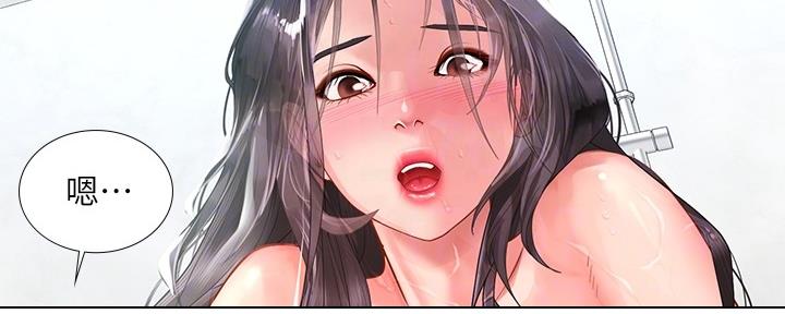 《补习街》第160话 第21页