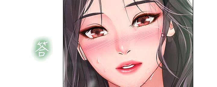 《补习街》第160话 第28页