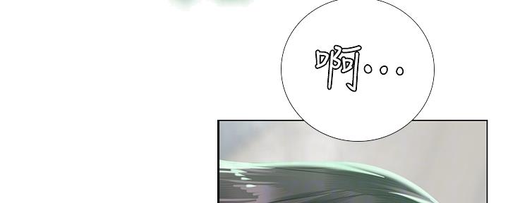 《补习街》第160话 第2页