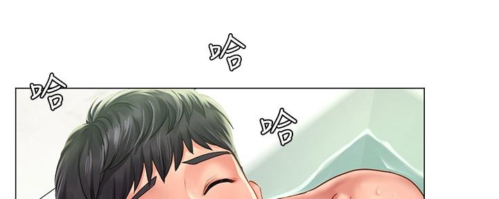 《补习街》第160话 第32页