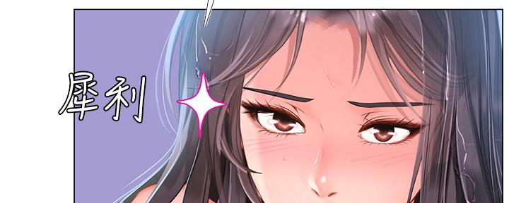 《补习街》第160话 第35页