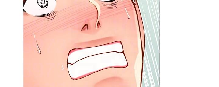 《补习街》第160话 第40页