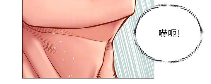 《补习街》第160话 第41页