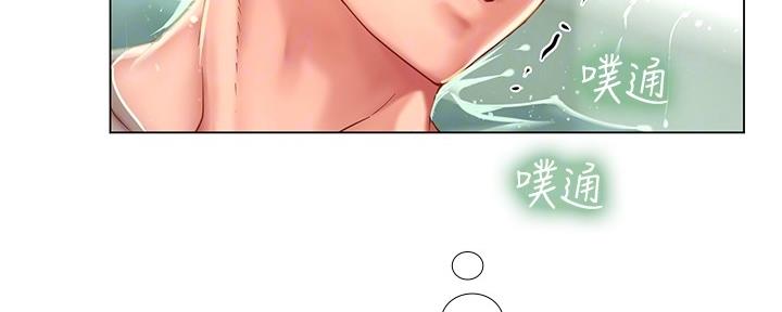 《补习街》第160话 第45页