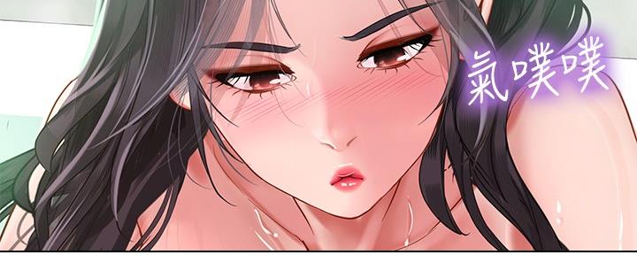 《补习街》第160话 第49页