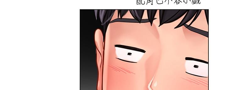 《补习街》第160话 第51页
