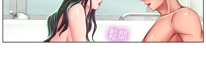 《补习街》第160话 第56页