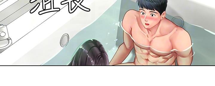 《补习街》第160话 第63页
