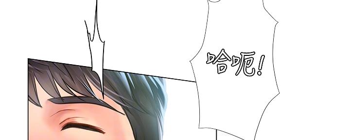 《补习街》第160话 第73页