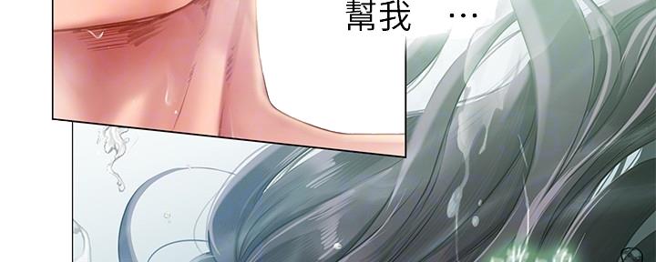 《补习街》第160话 第75页