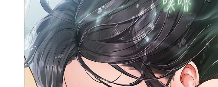 《补习街》第160话 第76页
