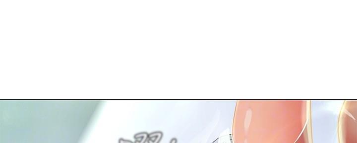 《补习街》第160话 第78页