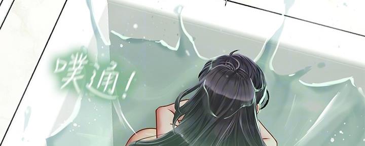 《补习街》第160话 第8页