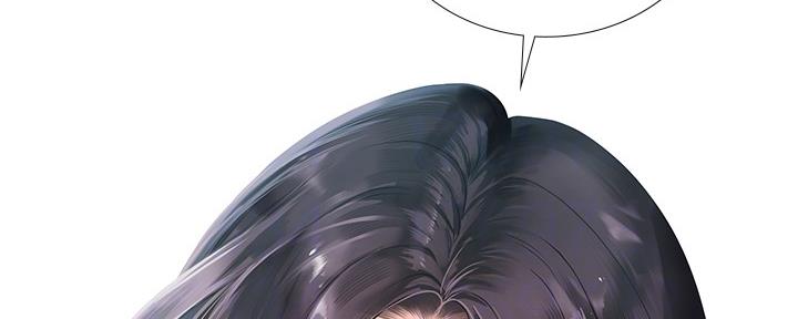 《补习街》第160话 第96页
