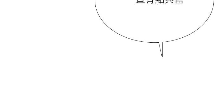 《补习街》第160话 第99页