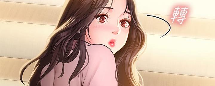 《补习街》第162话 第100页