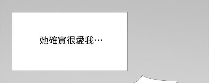 《补习街》第162话 第16页