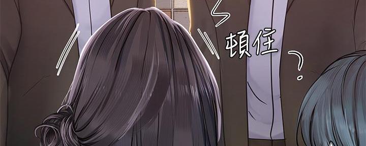 《补习街》第162话 第46页