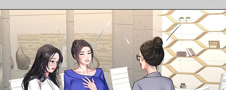 《补习街》第162话 第50页