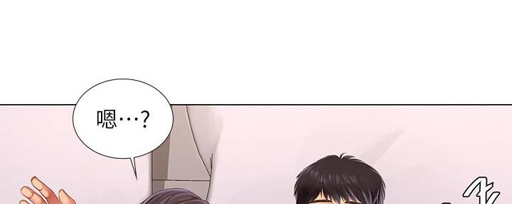 《补习街》第162话 第66页