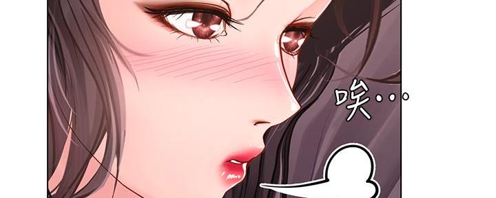 《补习街》第162话 第71页