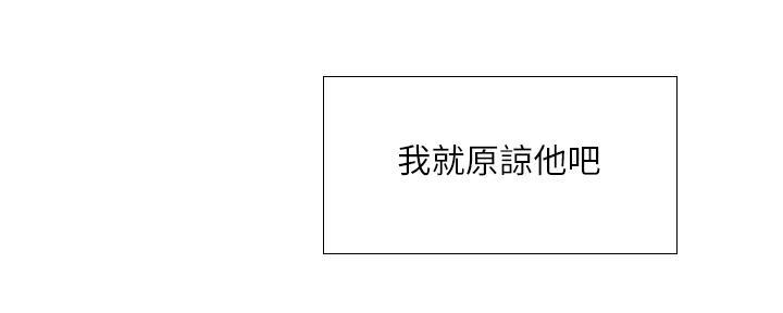 《补习街》第162话 第77页