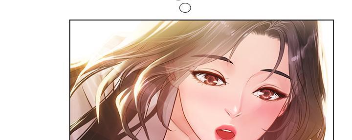 《补习街》第162话 第87页