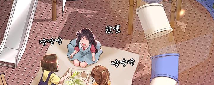 《补习街》第162话 第8页