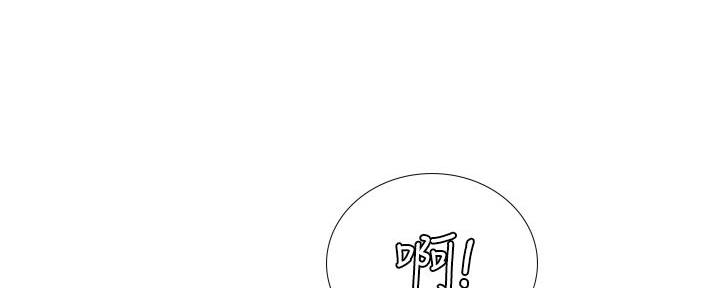 《补习街》第164话 第14页