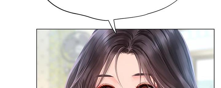 《补习街》第164话 第31页