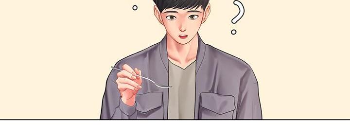 《补习街》第164话 第35页