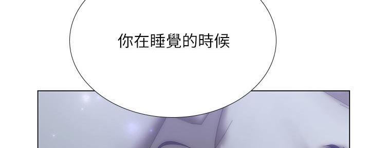 《补习街》第164话 第37页
