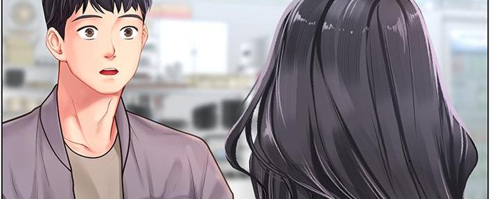 《补习街》第164话 第56页