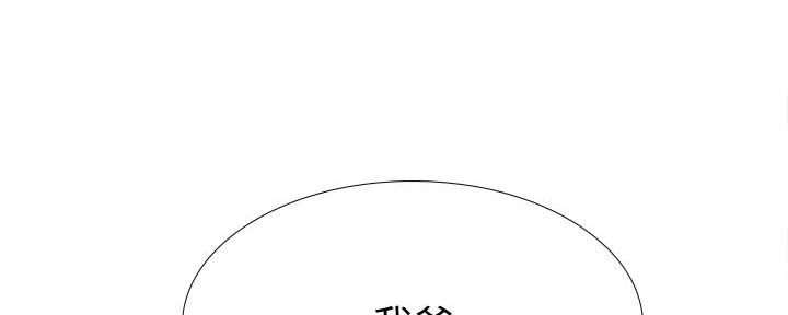 《补习街》第164话 第60页