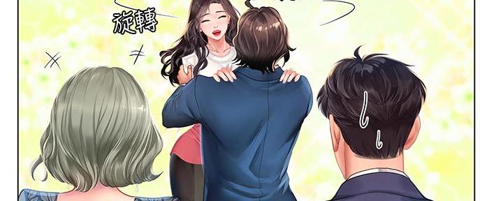 《补习街》第165话 第100页